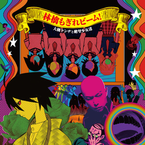 大美女🐻100%露出奶头
