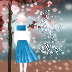 大美女🐻100%露出奶头
